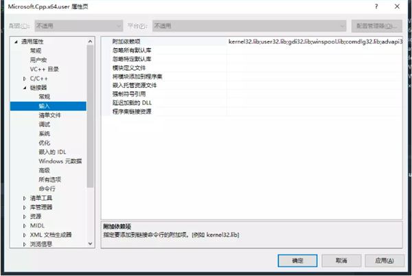 opencv安裝教程12