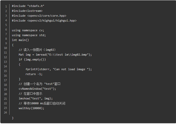 opencv安裝教程15