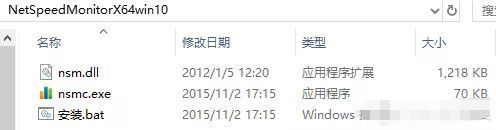 NetSpeedMonitor下載