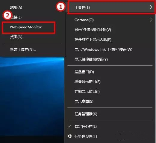 NetSpeedMonitor下載