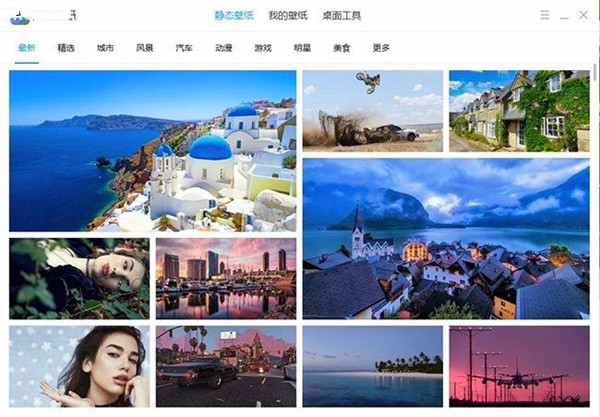 免費高清壁紙下載