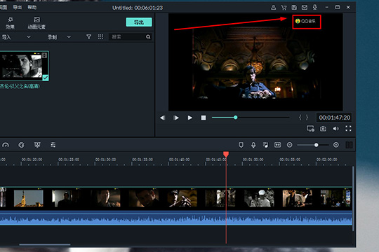 喵影工廠破解版怎么去水?。窟饔肮S破解版去水印的方法