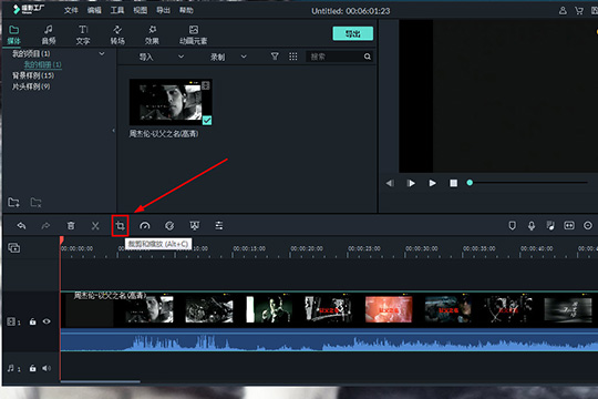 喵影工廠破解版怎么去水印?喵影工廠破解版去水印的方法
