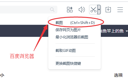 百度腦圖客戶端下載