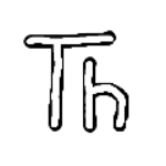 Thonny v3.2.5 官方漢化版