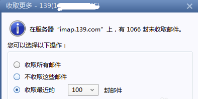 Foxmail網(wǎng)頁版怎么創(chuàng)建賬號(hào)