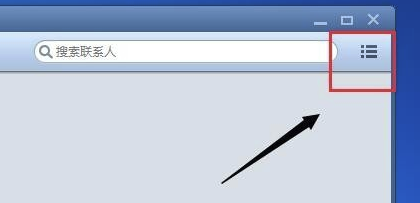 Foxmail網(wǎng)頁版怎么導(dǎo)入聯(lián)系人