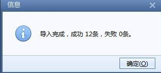 Foxmail網(wǎng)頁版怎么導(dǎo)入聯(lián)系人