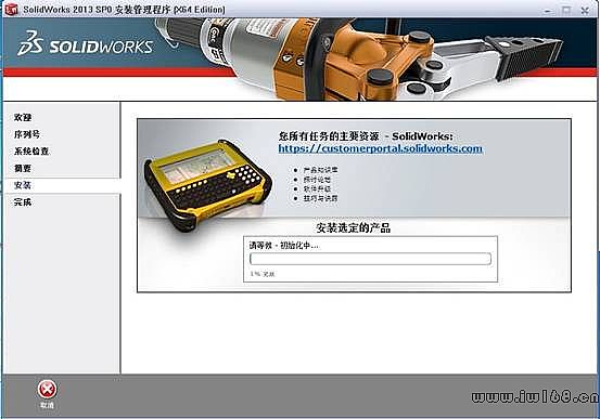 SolidWorks經(jīng)典版下載