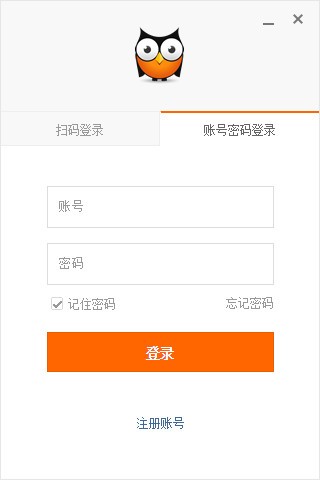 口袋助理客戶端下載