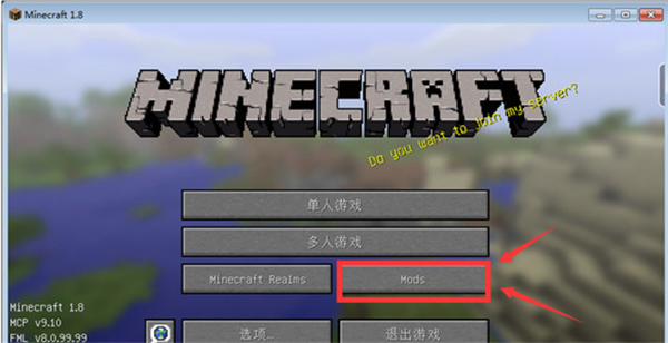 我的世界盒子下載