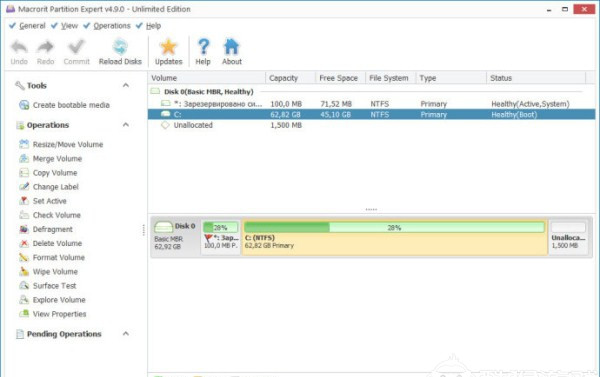 硬盤分區(qū)工具下載