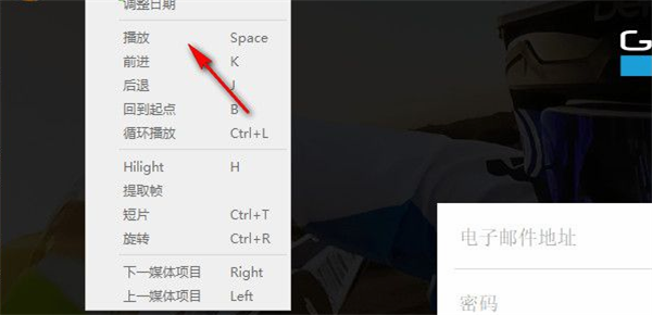 quik電腦版使用方法2
