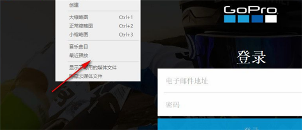 quik電腦版使用方法3