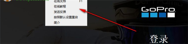 quik電腦版使用方法4