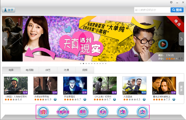 kux視頻格式轉(zhuǎn)換器免費(fèi)版截圖