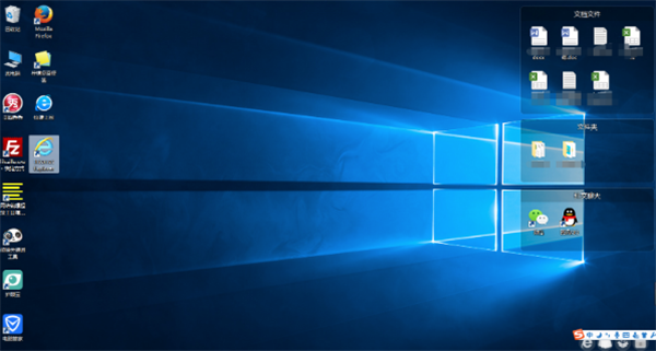 檸檬桌面軟件使用方法1