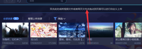 怎么用UPUPOO電腦版制作動(dòng)態(tài)壁紙