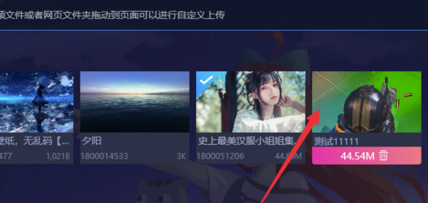 怎么用UPUPOO電腦版制作動(dòng)態(tài)壁紙