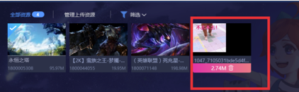 UPUPOO電腦版怎么上傳