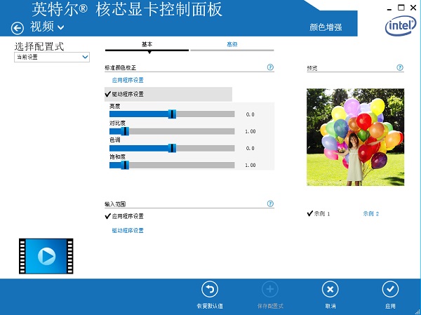 UPUPOO電腦版常見問題