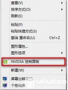UPUPOO電腦版常見問題