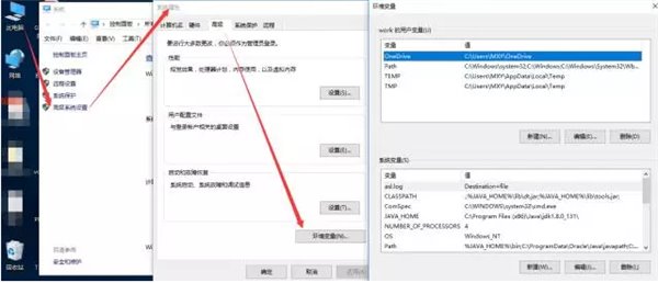 cytoscape安裝教程1