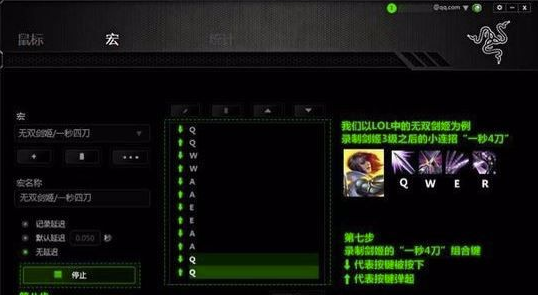 雷云3怎么設(shè)置