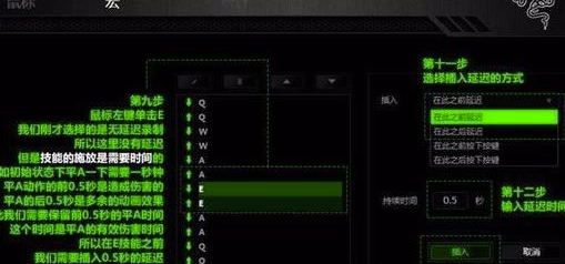 雷云3怎么設(shè)置
