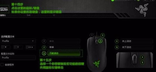 雷云3怎么設(shè)置