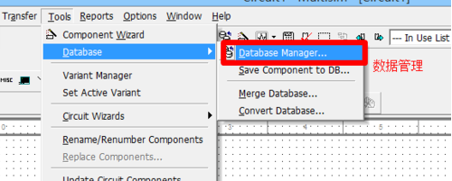 Multisim添加元件庫(kù)步驟截圖2