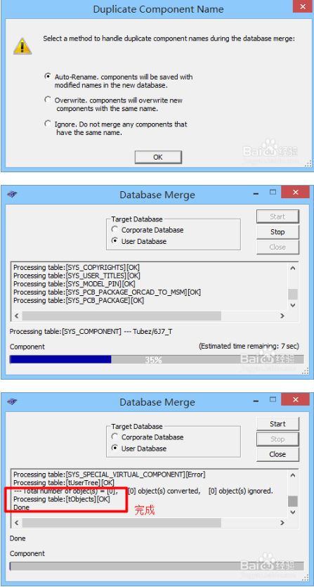Multisim添加元件庫(kù)步驟截圖7