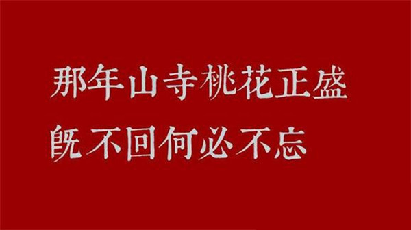 康熙字典體字體截圖