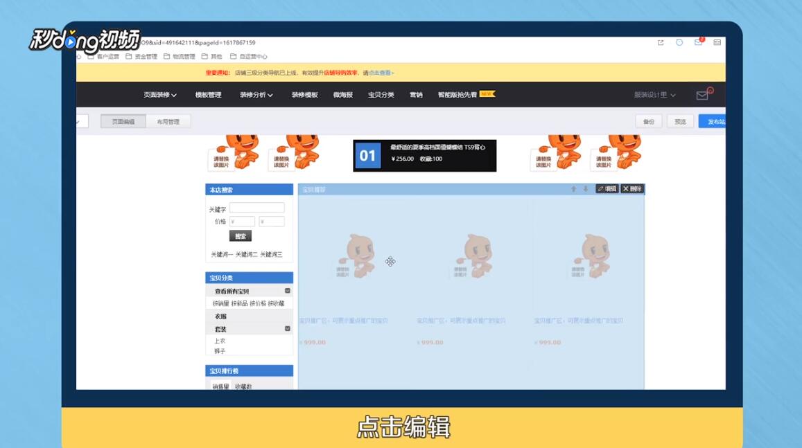 千牛工作臺(tái)下載
