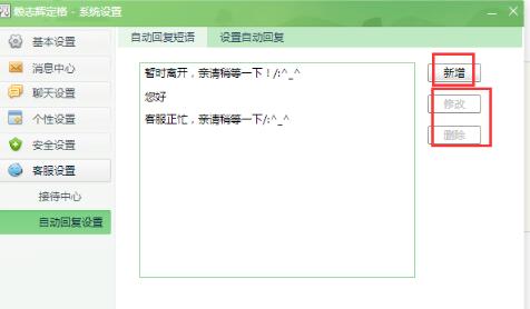 千牛工作臺(tái)下載