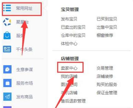 千牛工作臺(tái)下載
