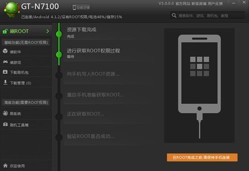 綠豆刷機(jī)神器電腦版怎么刷機(jī)