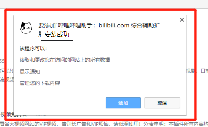 極簡插件怎么使用