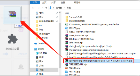 極簡插件怎么使用
