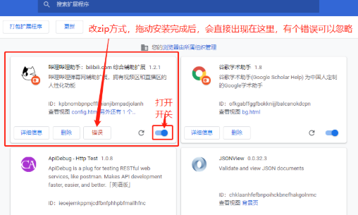 極簡插件怎么使用