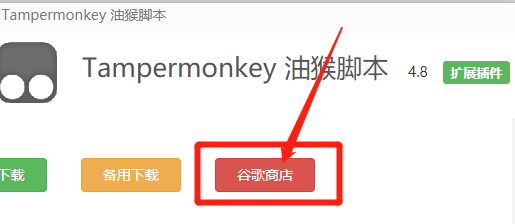 極簡插件怎么使用