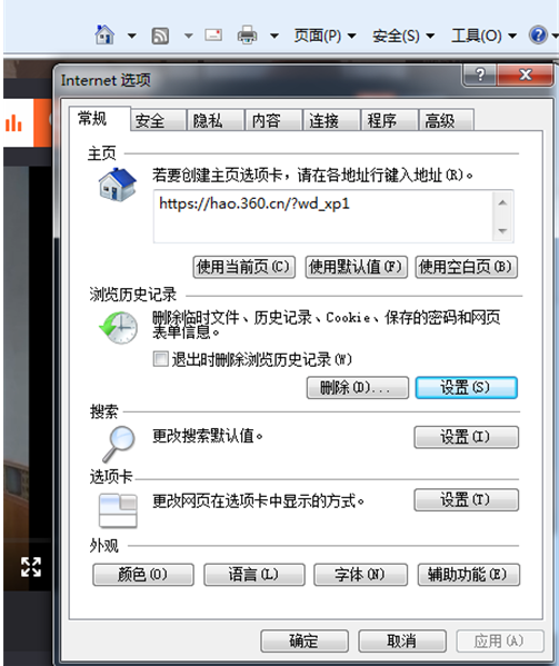 QLV格式轉(zhuǎn)換成mp4免費(fèi)破解版怎么轉(zhuǎn)換
