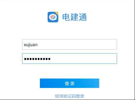 電建通電腦版下載