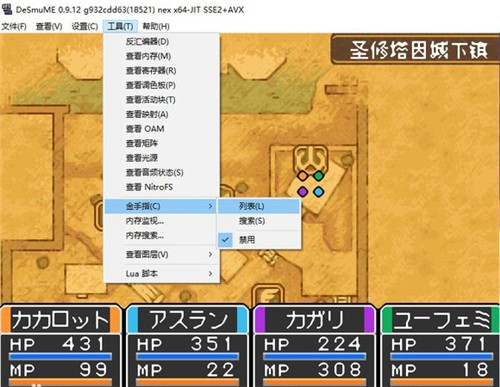 nds模擬器免費(fèi)下載