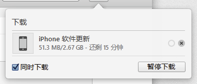 iTunes怎么刷機