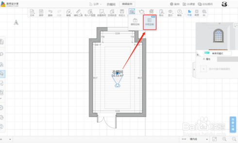 躺平設(shè)計(jì)家教程 如何快速制作衣柜