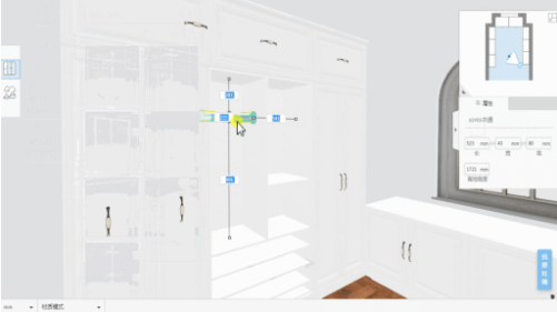 躺平設(shè)計(jì)家教程 如何快速制作衣柜