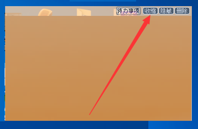 Sticker桌面便簽軟件