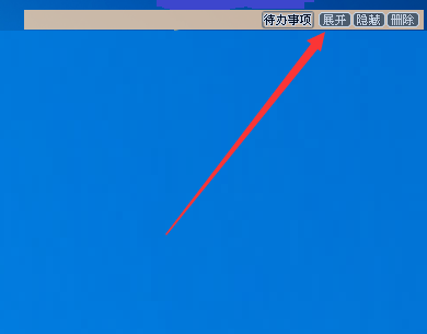 Sticker桌面便簽軟件