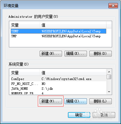 Java安裝后怎么使用？